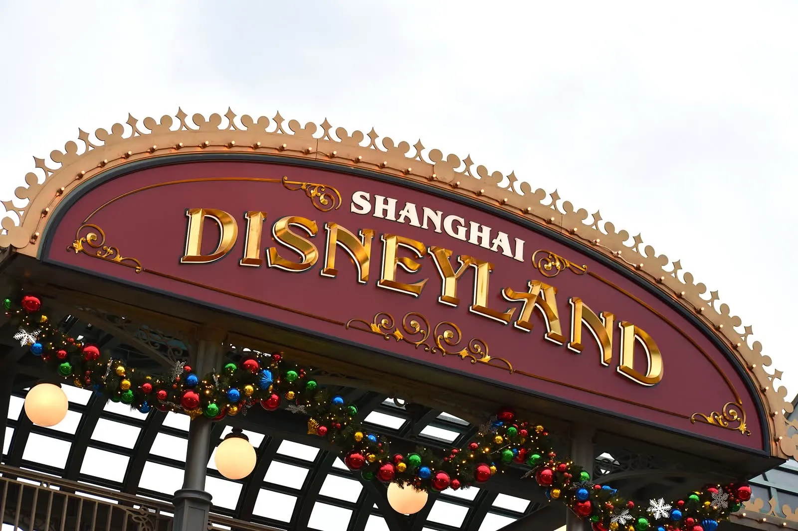 Decorative detail on the Shanghai Disneyland entrance gate